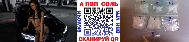наркотики hydra tor A-PVP крисы CK Калининец