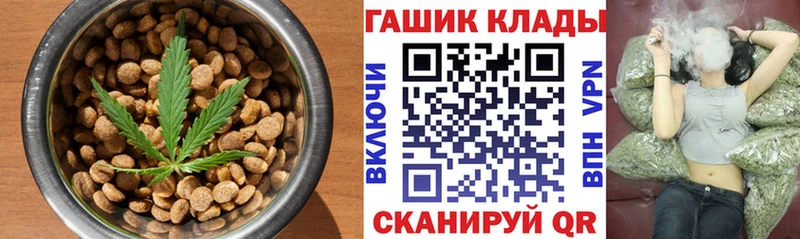кракен зеркало  Калининец  Cannafood конопля 