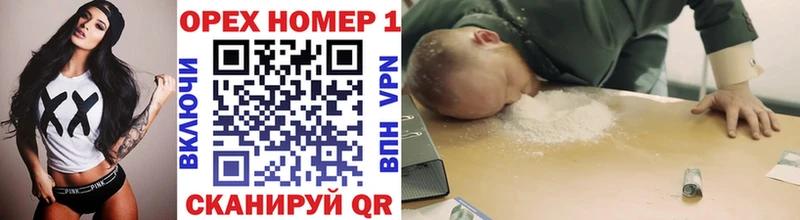 что такое наркотик  кракен как войти  Cocaine FishScale  Калининец 