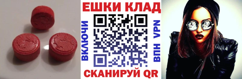 ЭКСТАЗИ 280мг  сколько стоит  Калининец 