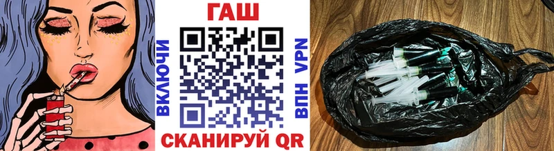 ГАШ Изолятор  Калининец 