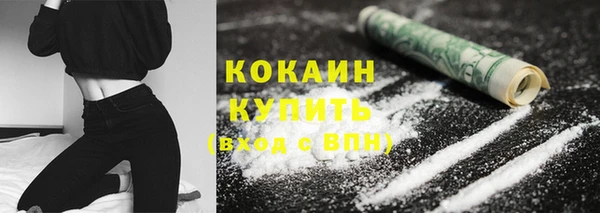 кокаин колумбия Балабаново