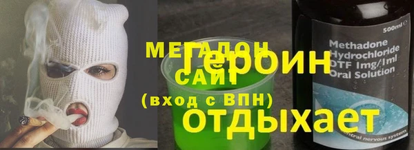 Альфа ПВП Балахна