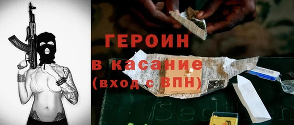 ALPHA PVP Баксан