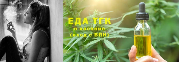ALPHA PVP Баксан