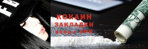 ALPHA PVP Баксан