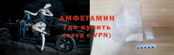 ALPHA PVP Баксан