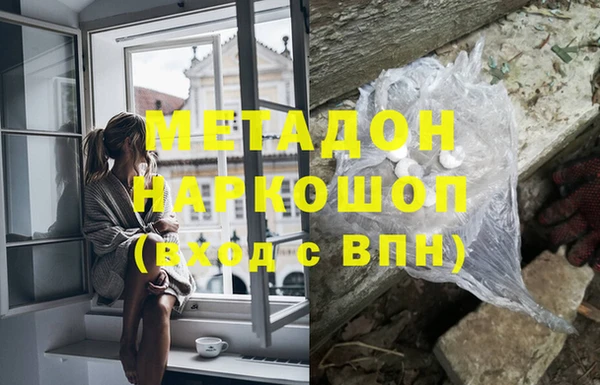Альфа ПВП Балахна
