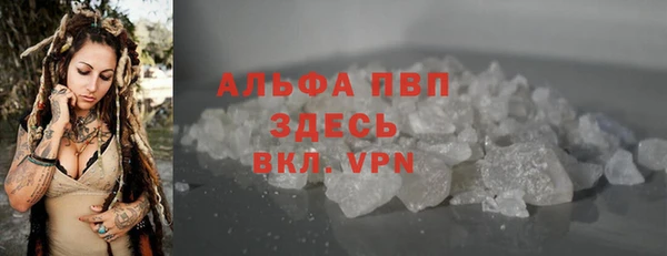 Альфа ПВП Балахна