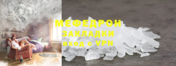 ALPHA PVP Баксан