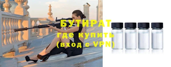 ALPHA PVP Баксан
