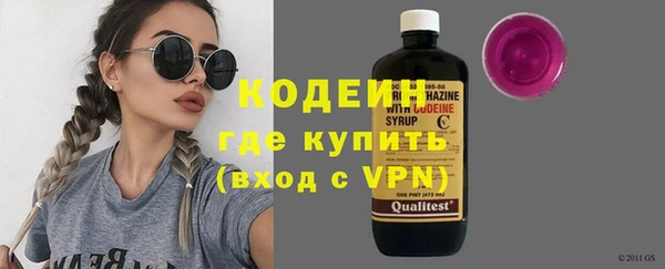 ALPHA PVP Баксан