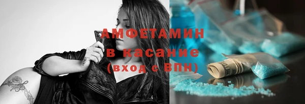 ALPHA-PVP Богданович