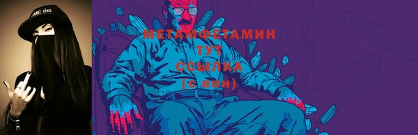 Альфа ПВП Балахна