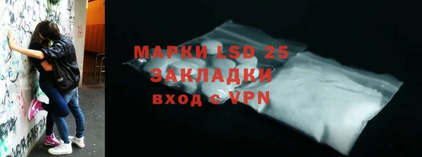 Альфа ПВП Балахна