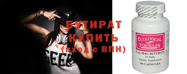Альфа ПВП Балахна