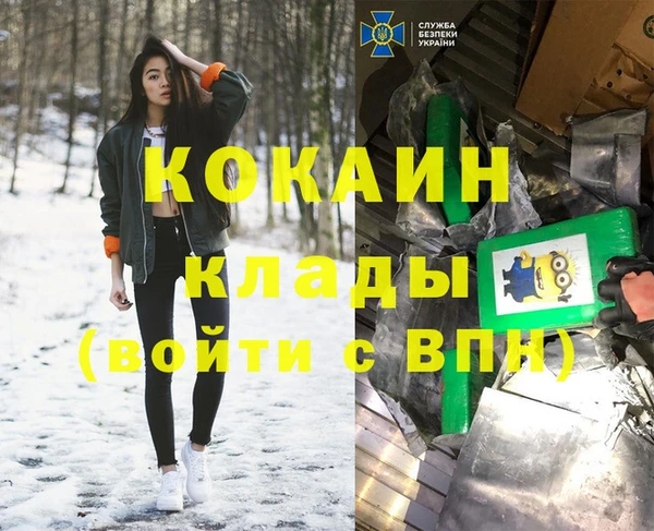 ALPHA PVP Баксан