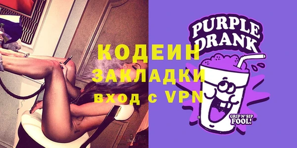 ALPHA PVP Баксан