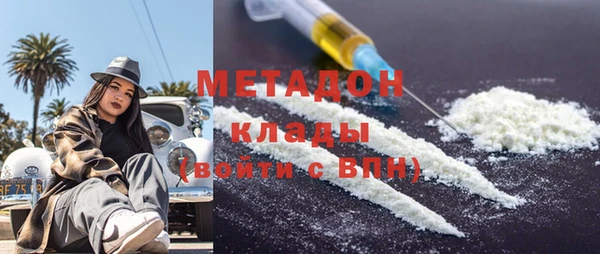 Альфа ПВП Балахна