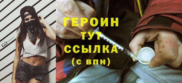 кокаин колумбия Балабаново