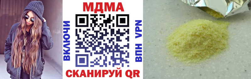 MDMA Molly  наркошоп  Калининец 