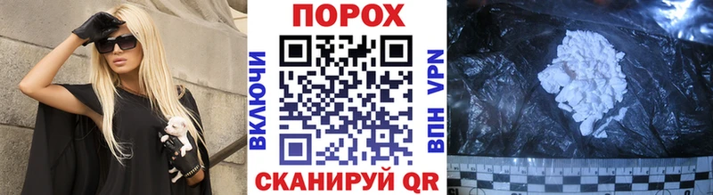 МЕТАМФЕТАМИН винт  что такое наркотик  omg зеркало  Калининец 