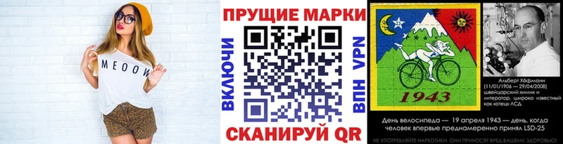 Марки N-bome 1500мкг  закладка  Калининец 