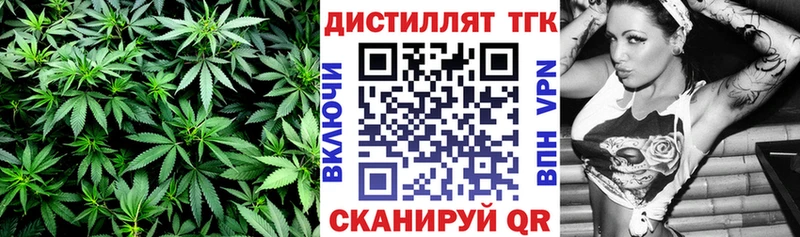 сайты даркнета официальный сайт  Калининец  Дистиллят ТГК THC oil 