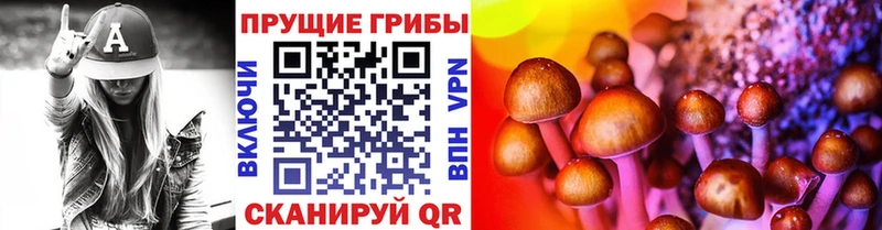 Псилоцибиновые грибы мухоморы  Калининец 